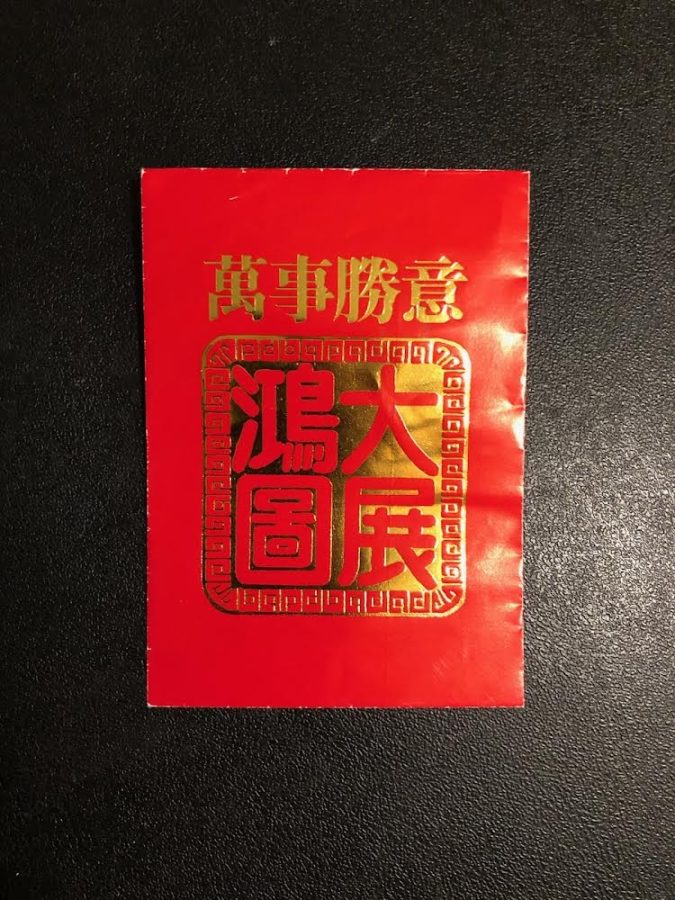 This is a red envelope, which is used to give money as it represents good luck and fortune for the coming year.